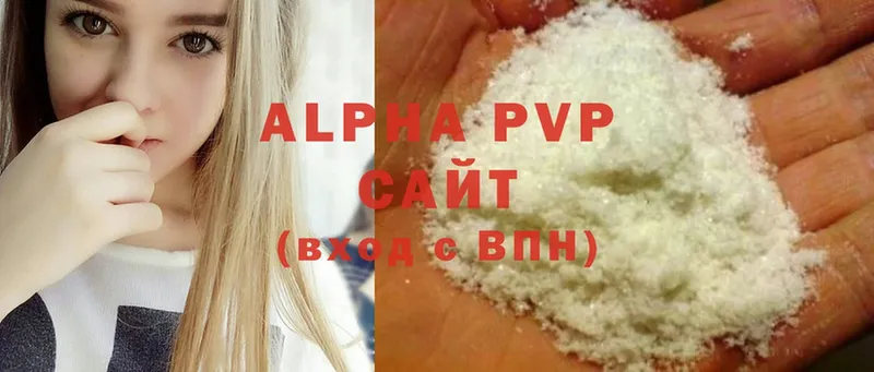 Alpha-PVP VHQ  Петухово 