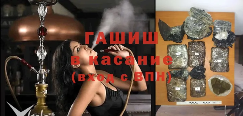 что такое   Петухово  ГАШИШ гарик 