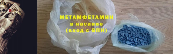 кокаин перу Вязьма